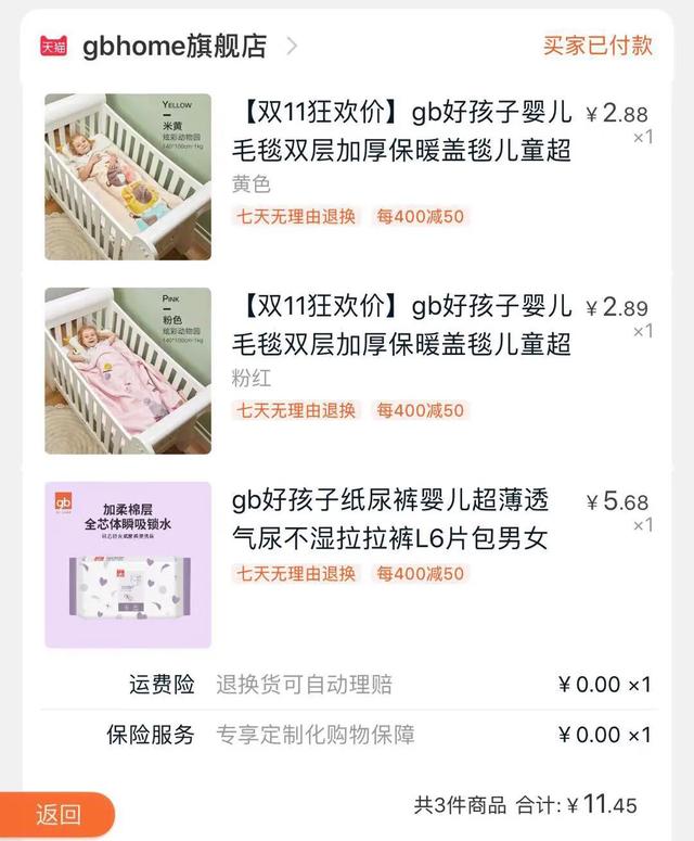 母婴用品亲测,实用率高的母婴用品