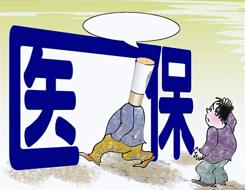 职工医疗保险一档二档缴费多少年,城乡医疗保险缴费有时间限制吗