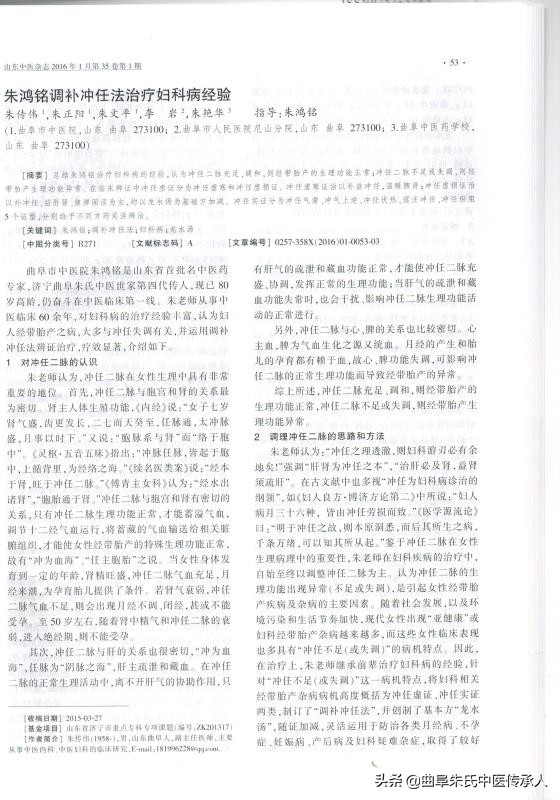 卵巢早衰长斑,卵巢早衰会引起皮肤暗沉长雀斑吗