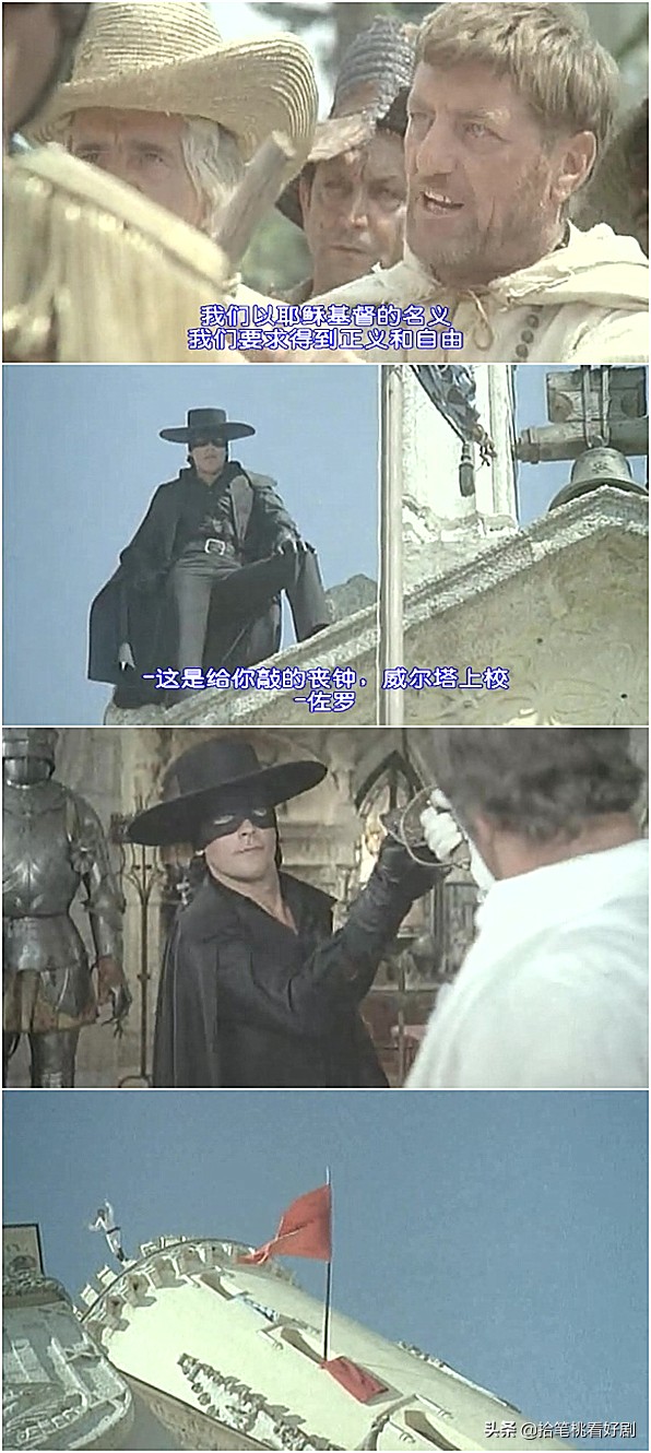 佐罗大结局,佐罗结局