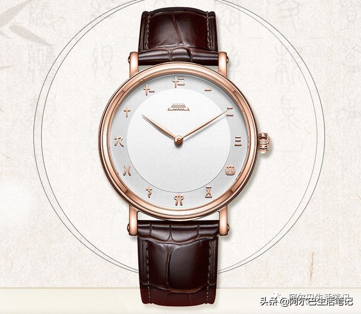 我和我的国产车环球旅行,国产表国货之光