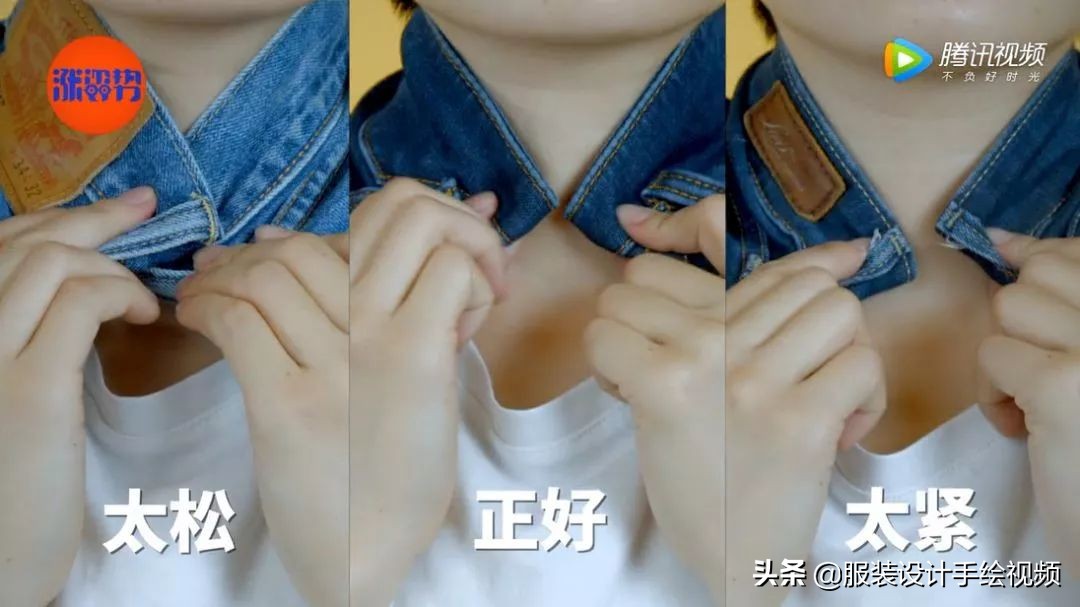 裤腰太小了教你一招变大神器,牛仔裤腰大了怎么剪一刀改小