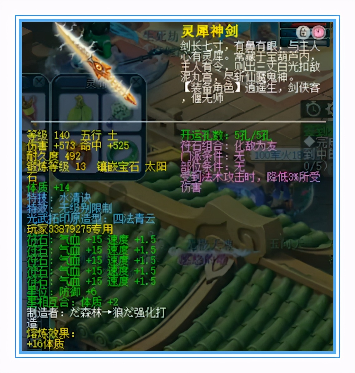 梦幻西游精锐无级别大唐,梦幻西游方寸山全魔加怎么样