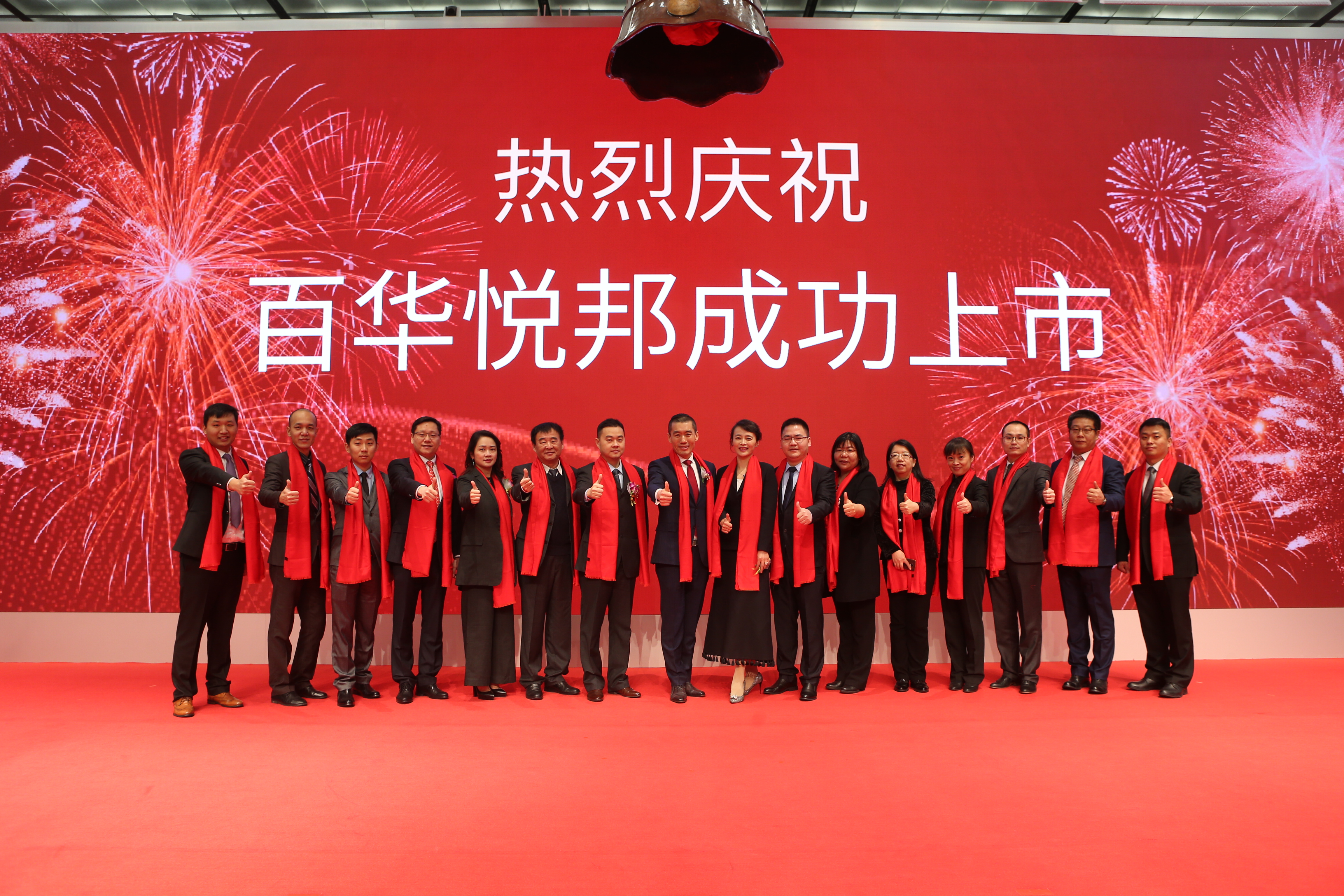 “百邦手机快修连锁”热招加盟商,千亿市场等你共享