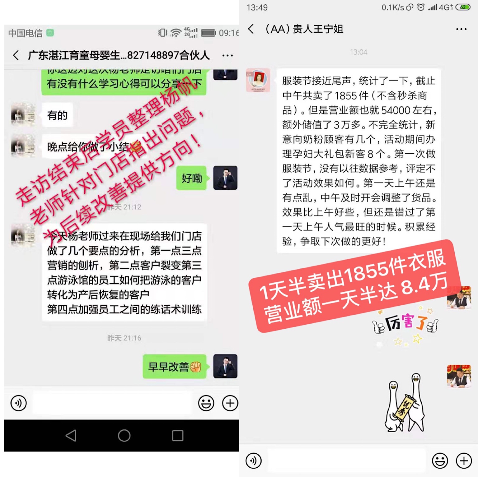 母婴店裂变营销方法有哪些,母婴一周年搞活动促销方案