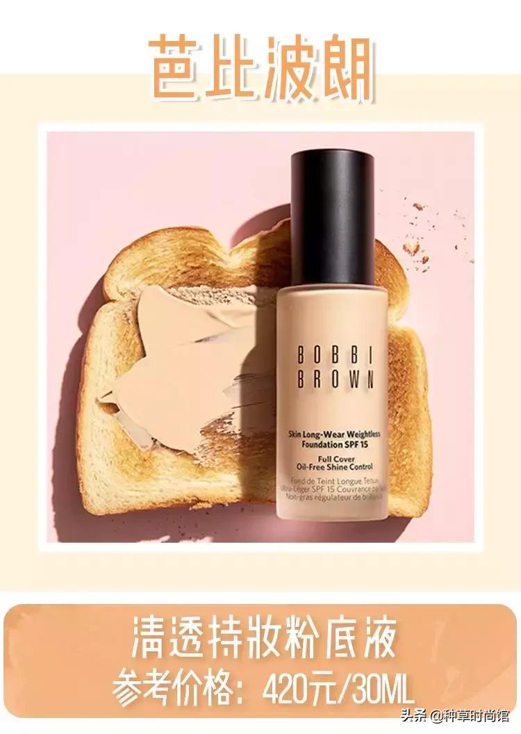 化妆师解决脱妆技巧教程,化妆师不脱妆技巧