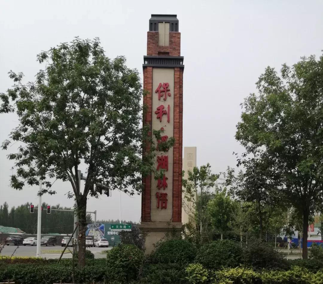 武清南湖片区房子值得投资吗,武清南湖地铁五号线规划图