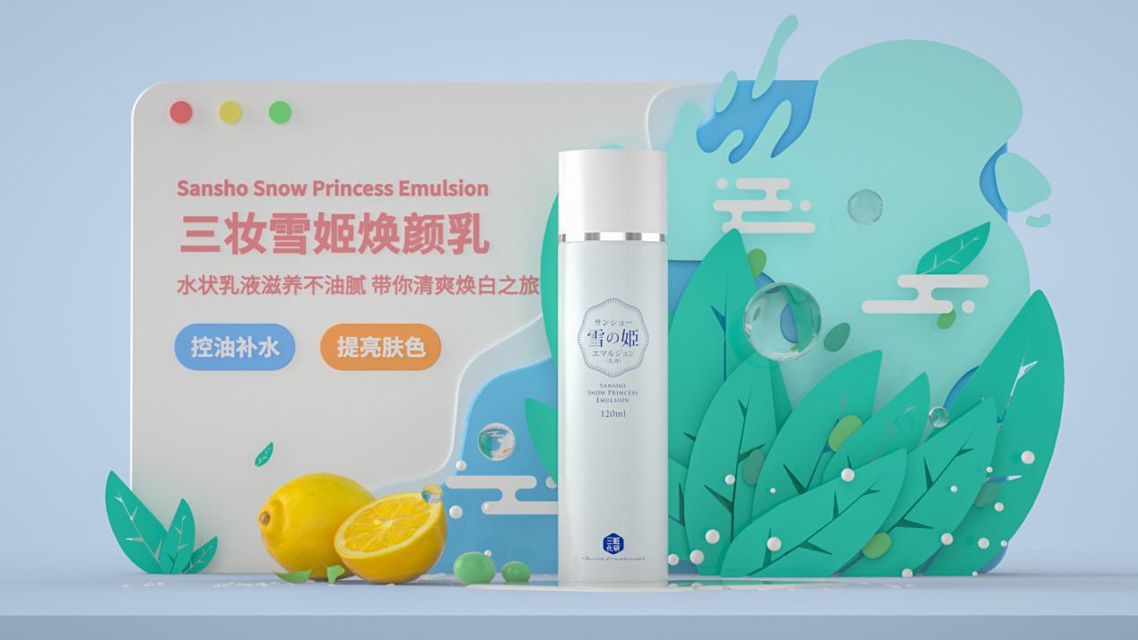 三蝶护肤品口碑怎么样好吗,三妝护肤品怎么样