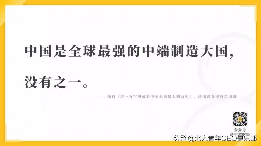 ceo学院教授,ceo商学院怎么上