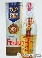 真正河南老酒,河南特色老酒有哪些种类