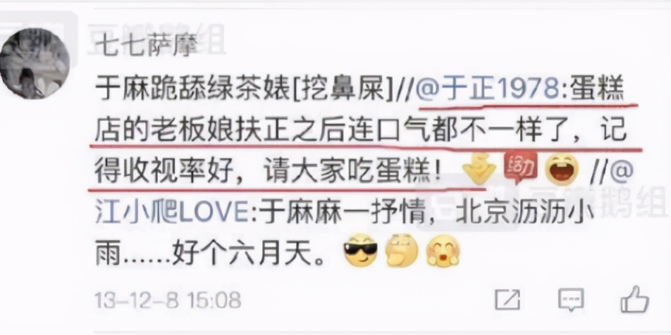 穷小子靠3万元起家回家创业,穷小子3万元创业现身价超400亿