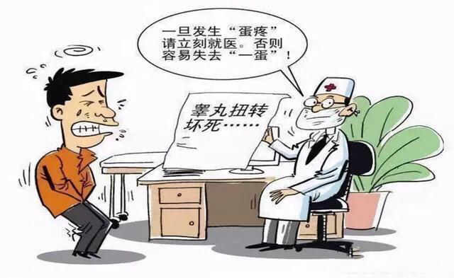 男性健康日应该准备什么,全国男性健康日