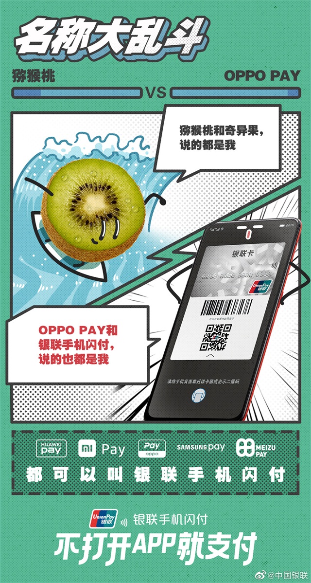 华为oppo小米手机平板互联,三星华为oppo小米