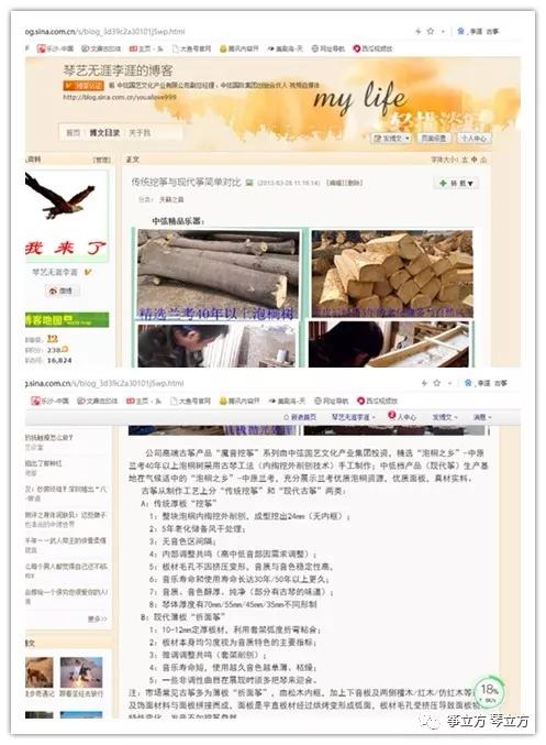 古筝高级速学,古筝快速视奏练习