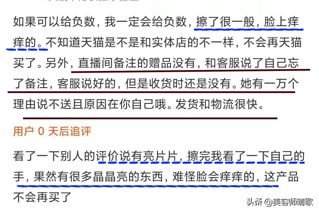 olay淡斑小白瓶3代拔草,倩碧镭射淡斑精华拔草