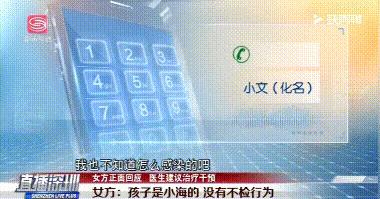 老公查出梅毒我怀孕孩子可以要吗,孕妇被确诊梅毒丈夫要离婚