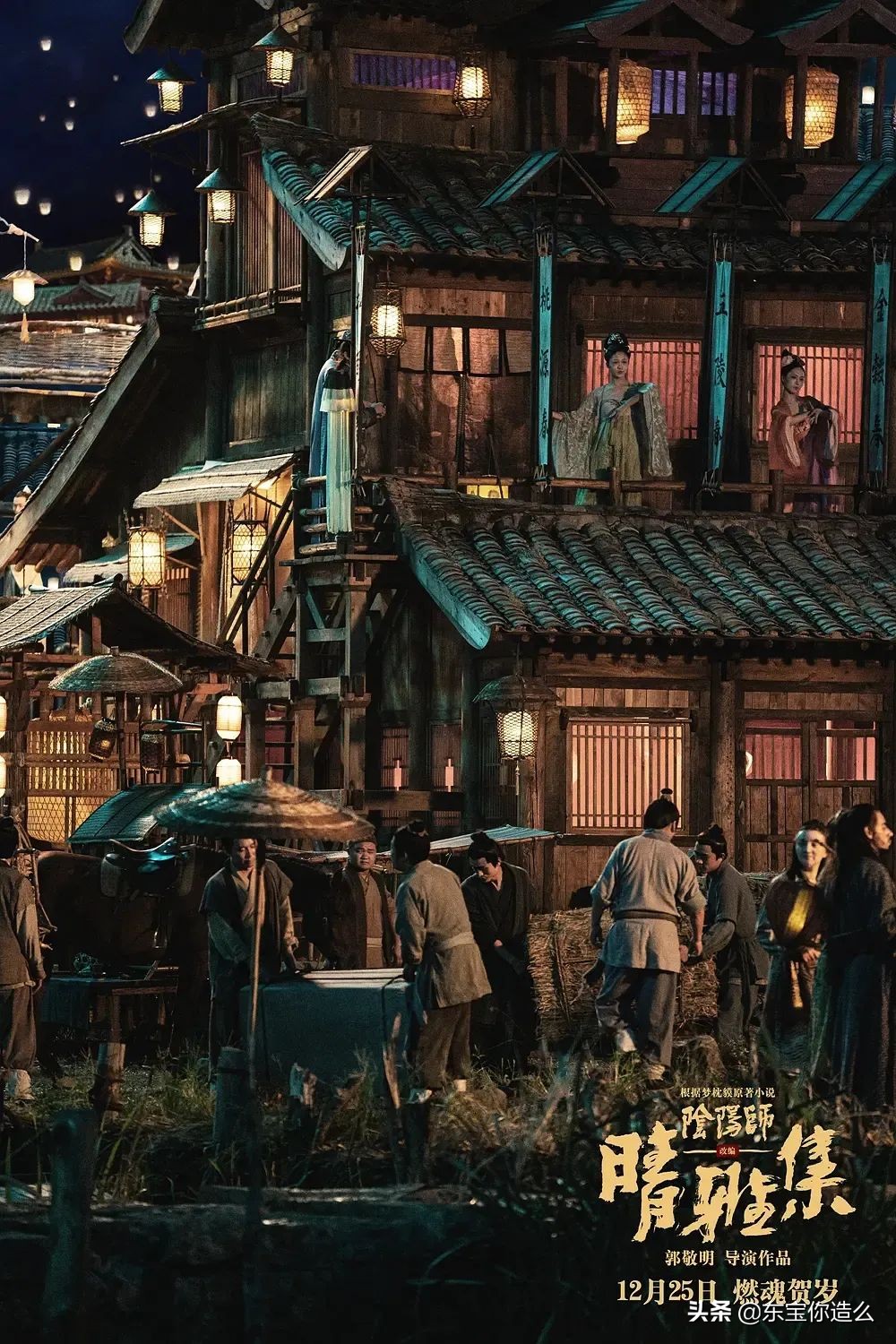 郭敬明的三大经典片,郭敬明电影大全集