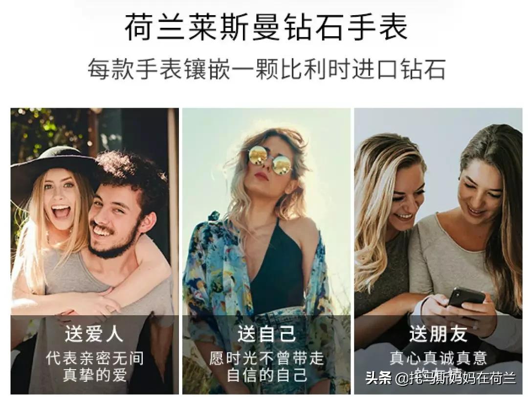 2021回家难，荷兰华人就选这个给亲戚朋友拜年