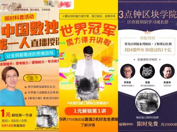 低成本如何实现爆发增长,零成本快速引爆利润