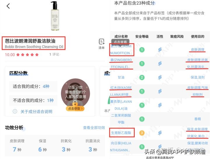 女明星美容秘诀大放送！火爆全网的陈芊芊，凭什么俘获众人芳心？