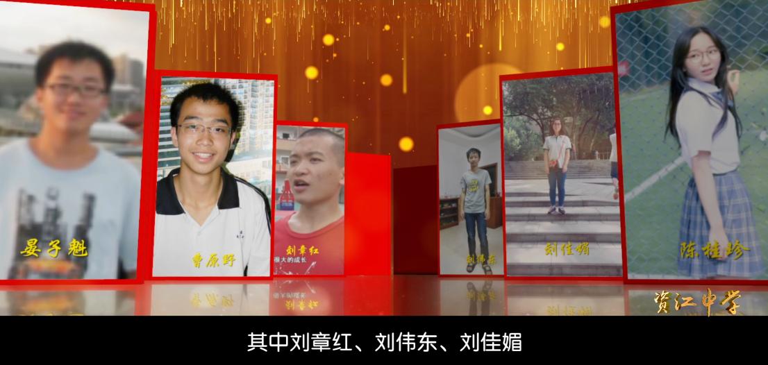 新化县资江中学,新化资江学校有多少学生