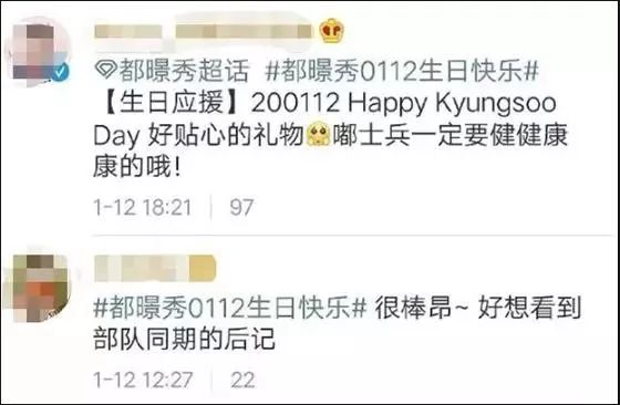 给韩国士兵送礼物,粉丝送韩国军队取暖物资