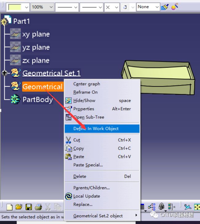 catia如何做一个曲面,catia可以曲面操作吗