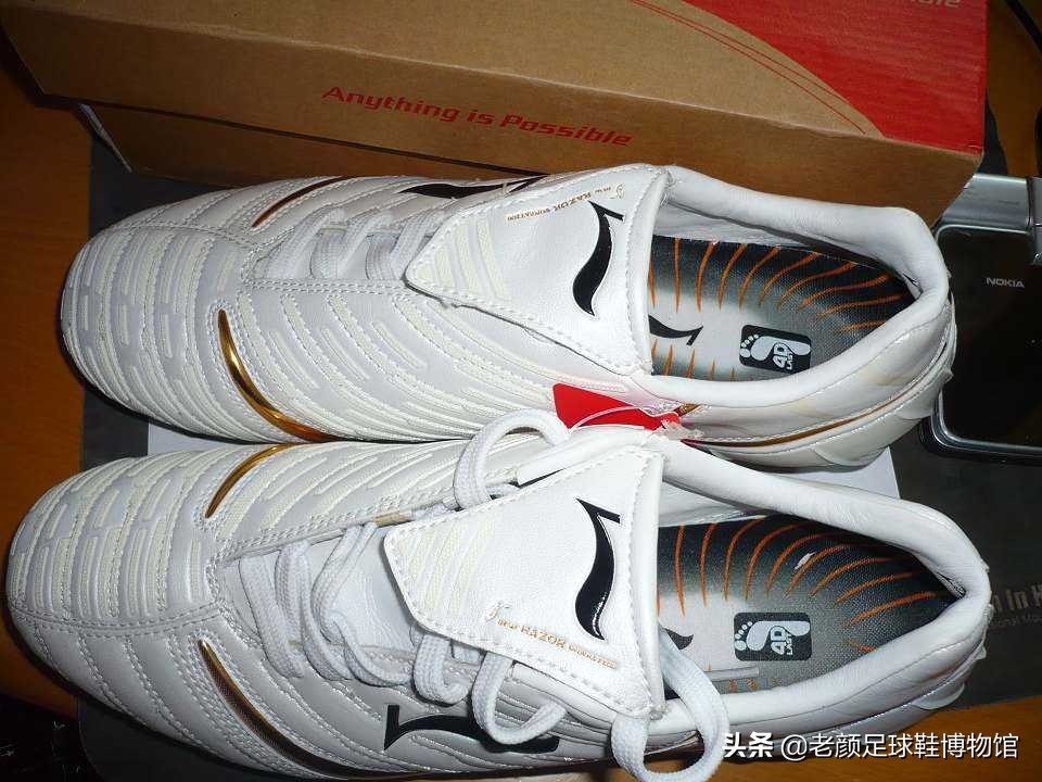 安踏李宁为什么不做钉鞋,中国李宁足球鞋