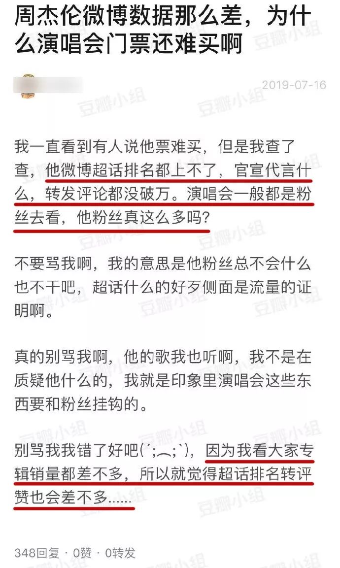 华语乐坛到现在还是周杰伦,华语乐坛周杰伦该怎么办