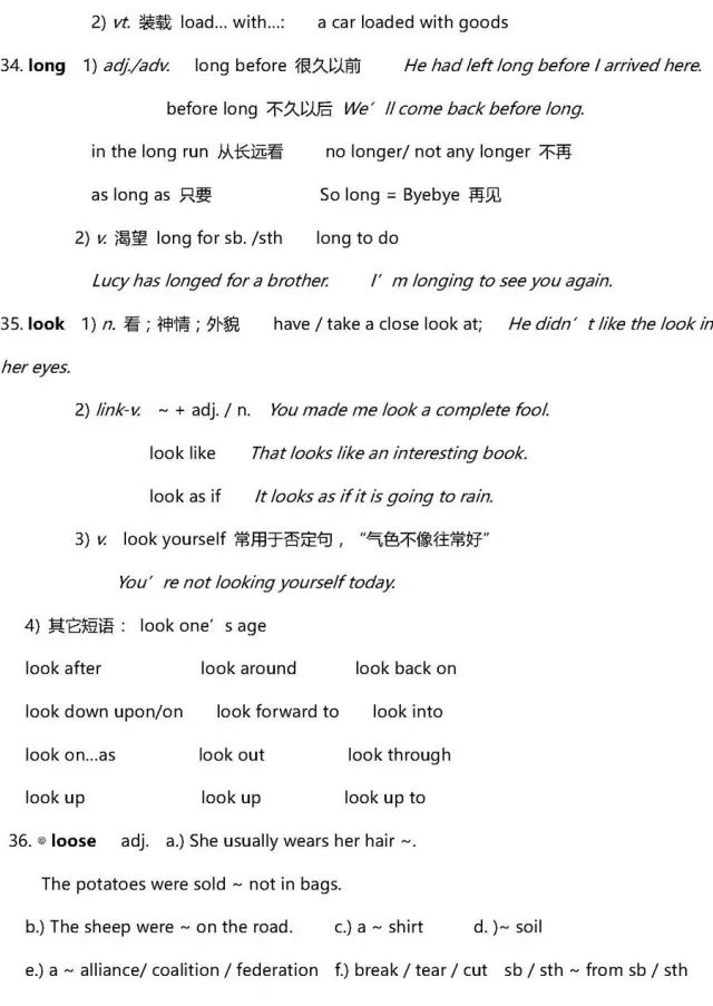 高考复习资料2024推荐基础知识,高考复习资料全科2024推荐
