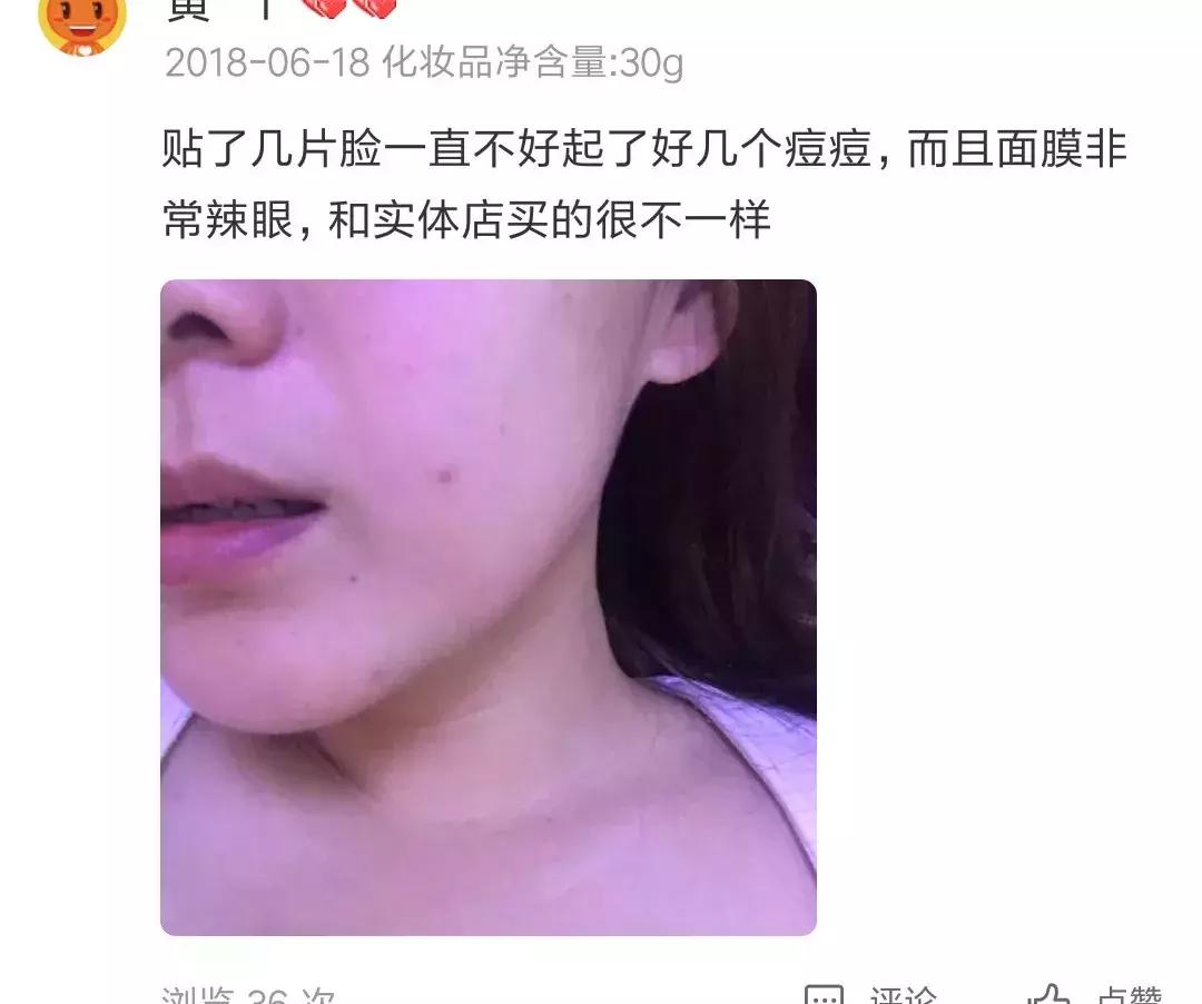 国内公认垃圾面膜曝光事件,央视曝光烂脸面膜名单