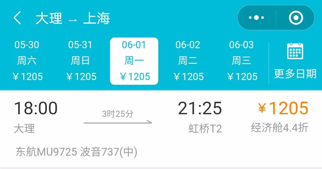 大理机场最新航班时间表,大理机场最近有没有开通新的航班