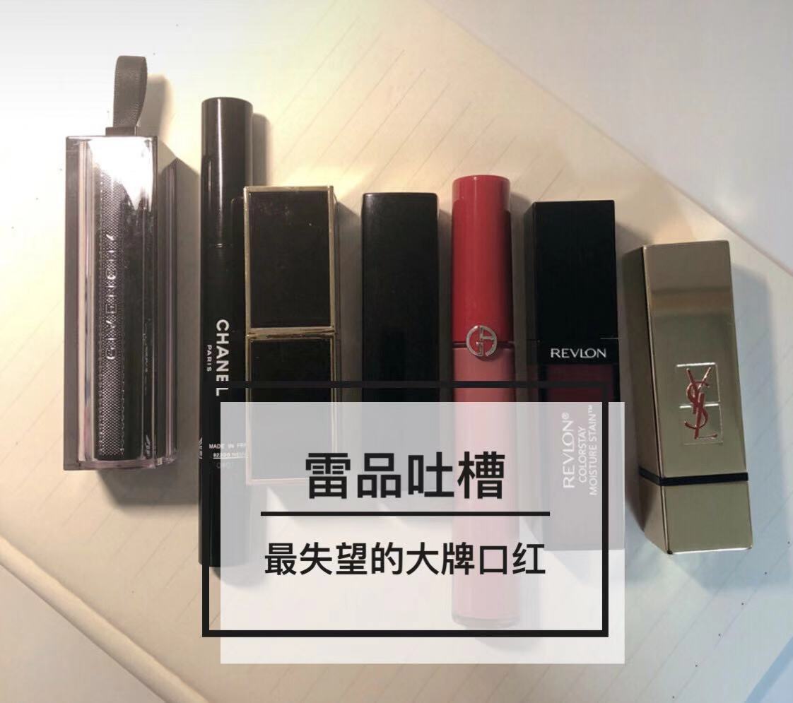 各大牌永不过时的大牌口红,雅诗兰黛口红420好显老