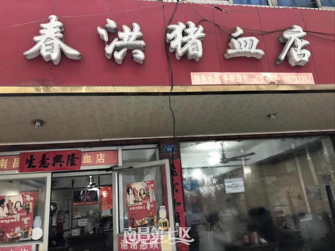 南昌最火20家早餐店,南昌最火20家早餐店在哪里