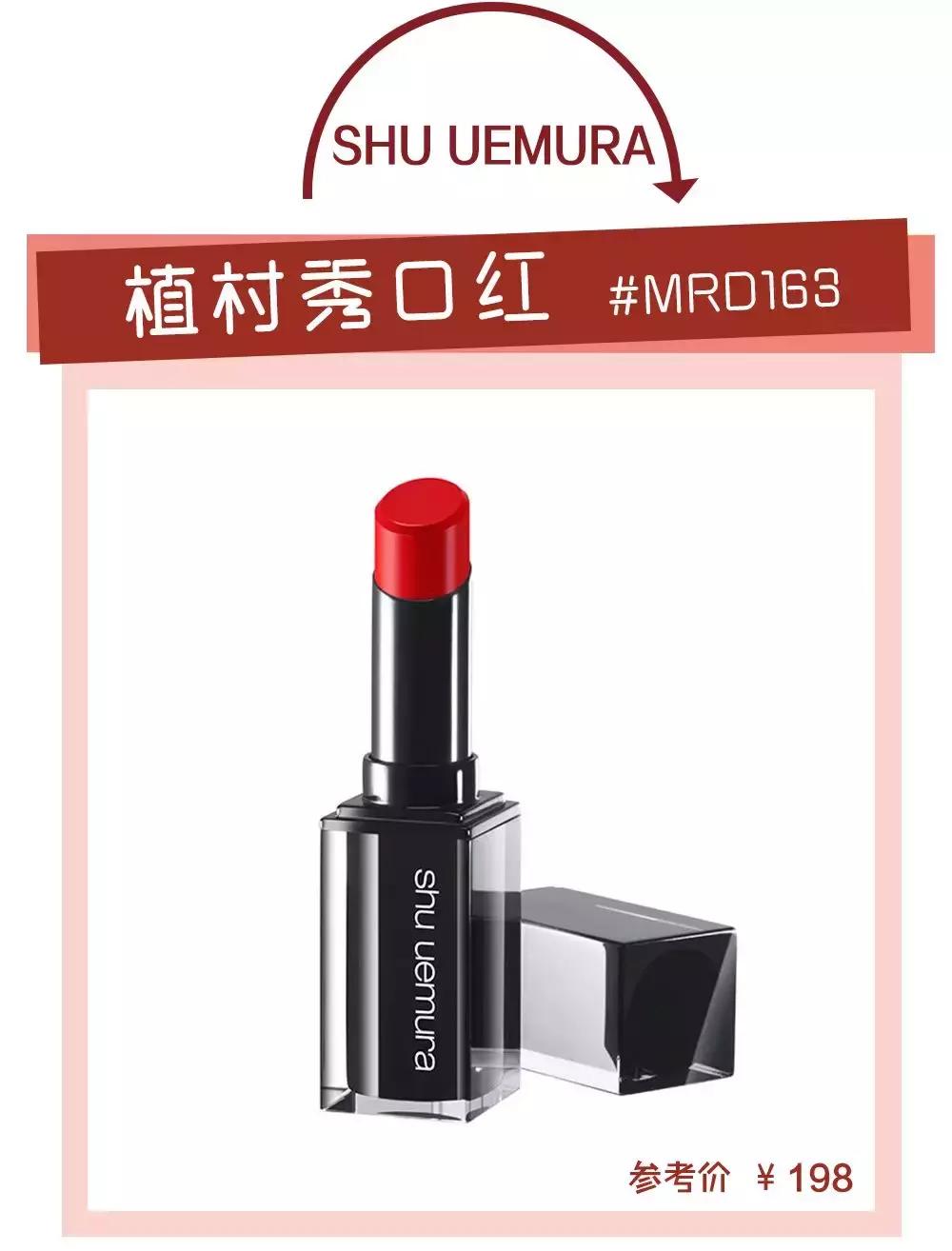 正红色口红不掉色不沾杯黄皮显白,口红推荐黄皮显白红色镜面唇釉