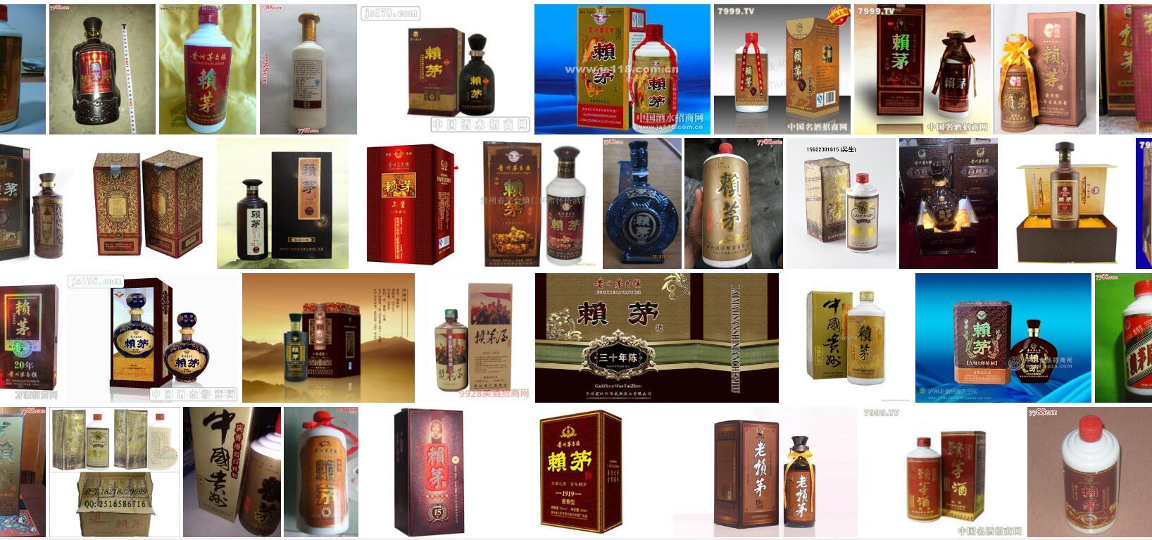 正宗的赖茅现在生产什么品牌的酒,为什么市面上那么多假赖茅酒