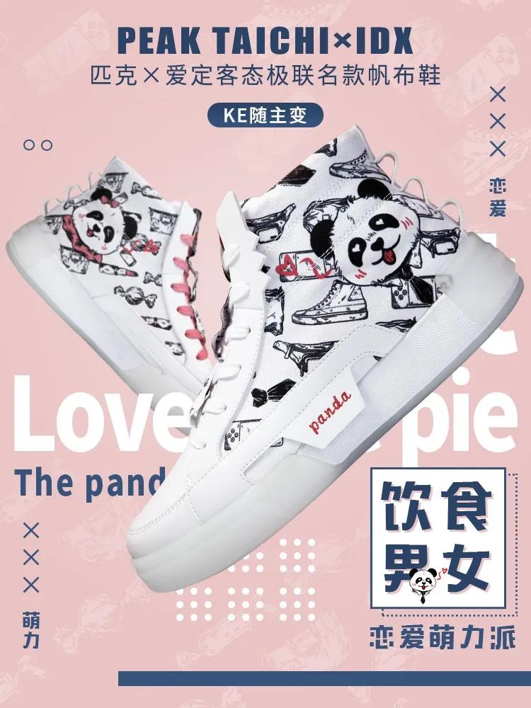 饮食男女系列,饮食男女人间百态