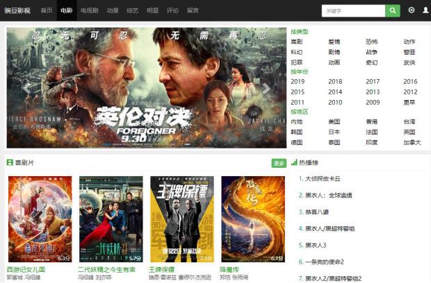 十大顶级免费电影网站推荐,五大顶级免费电影网站