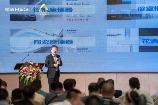 闻名全球，参与多项行业标准的起草的，恒洁卫浴属于几线品牌