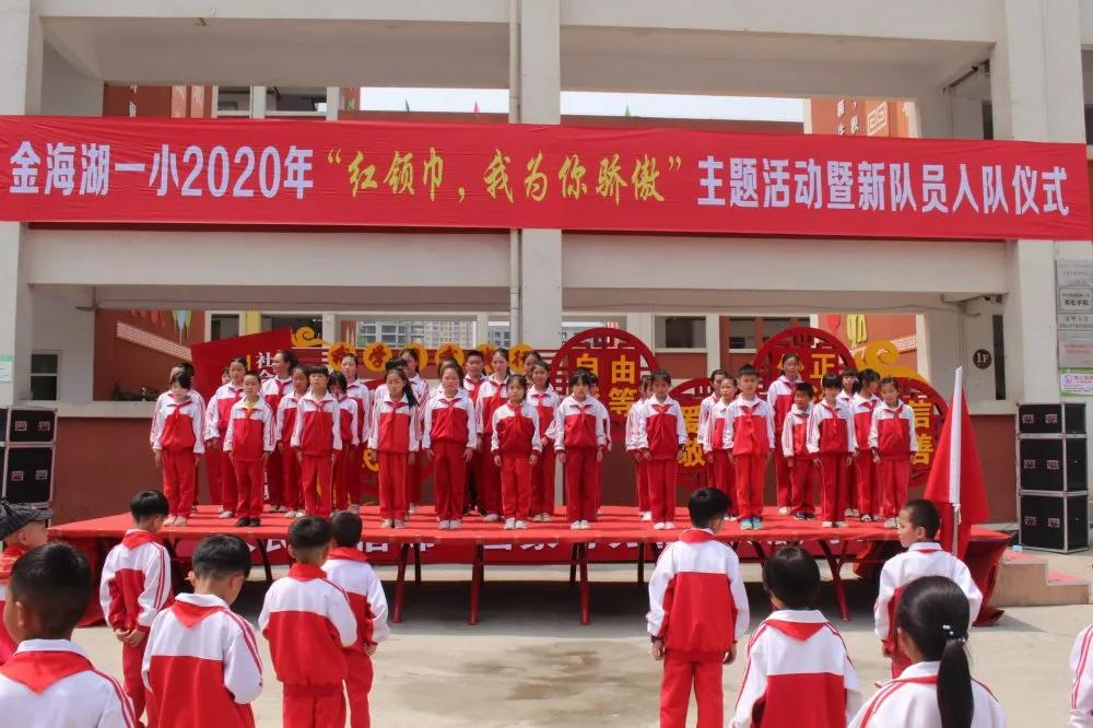 毕节头步桥小学六一儿童节,毕节十九小学校2018年六一儿童节