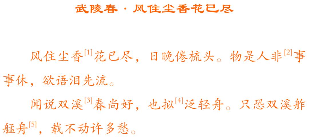 半小时漫画唐诗宋词共5册,半小时漫画唐诗宋词读书笔记