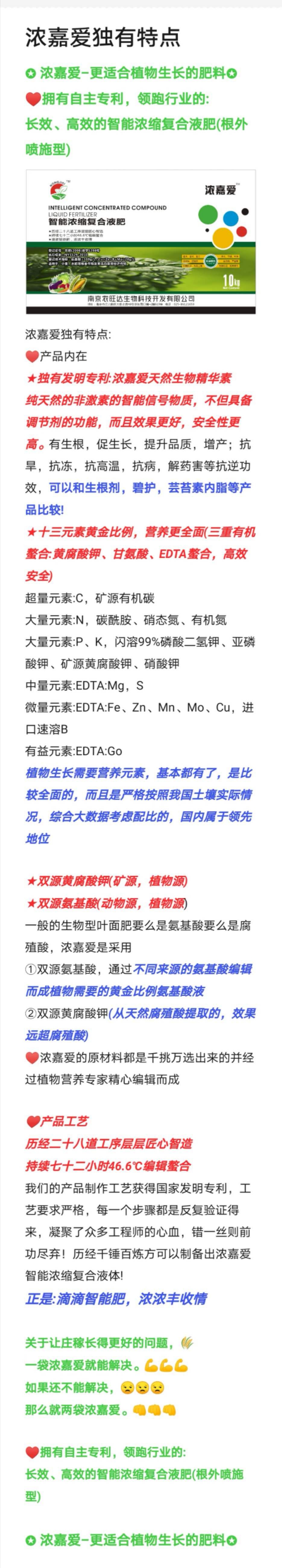 水稻抽穗期有红叶病还能治吗,水稻抽穗扬花期最常见的几种病害
