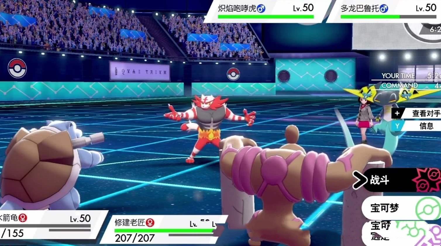 宝可梦剑盾洛托姆越野赛,宝可梦剑盾刷洛奇亚