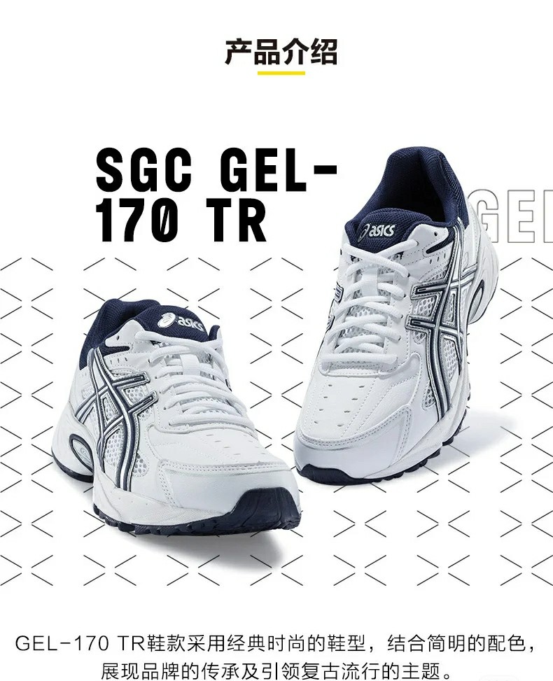 亚瑟士公认的最好的一款慢跑鞋,口碑最好的缓震跑步鞋亚瑟士