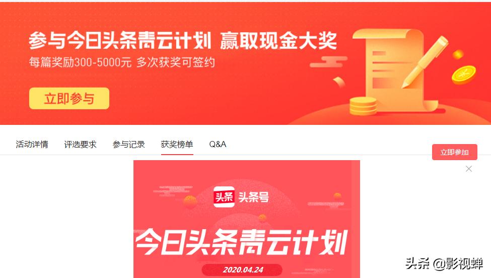 自媒体头条号怎么做才能赚钱,做自媒体的头条号怎么赚钱