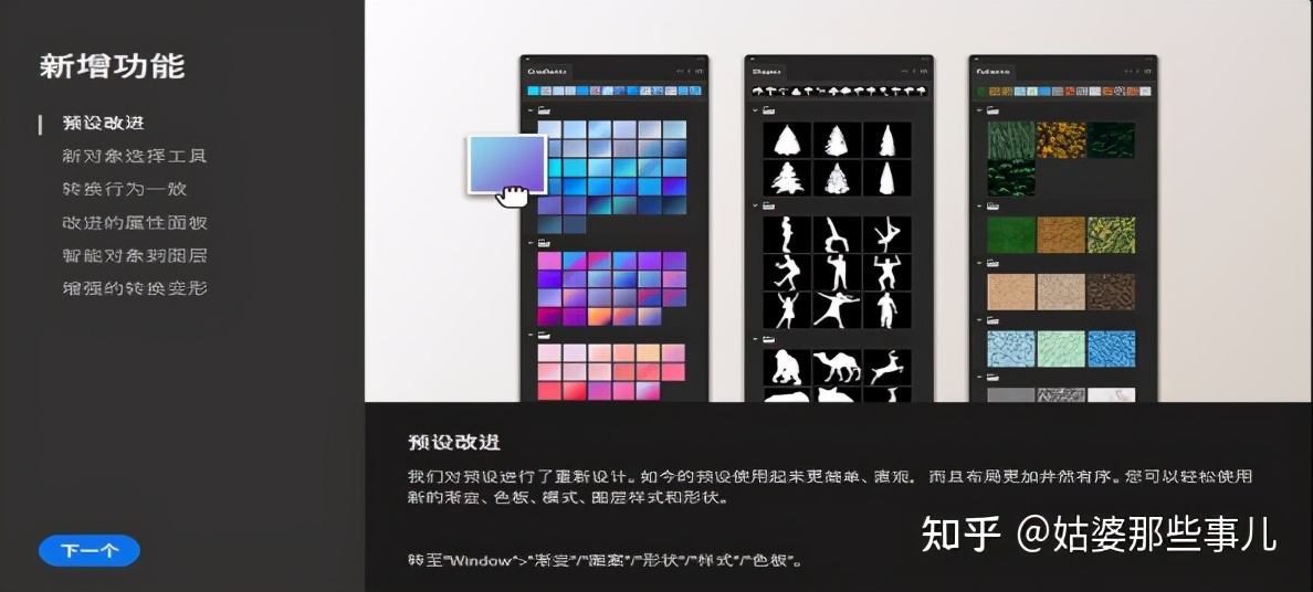 新手下载哪个版本ps,ps哪个版本适合新手用