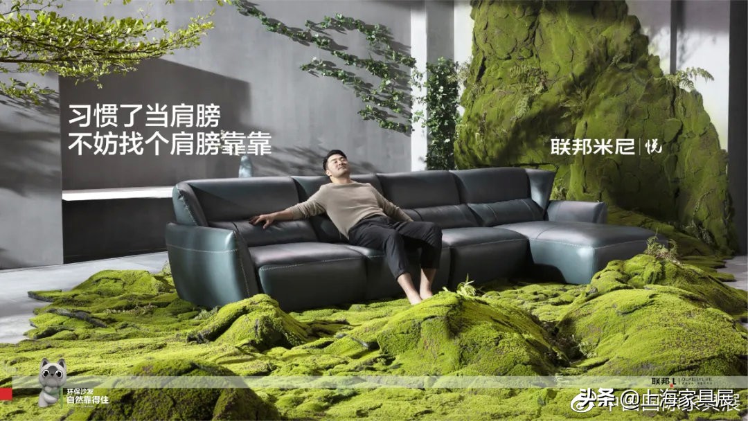 人类毛绒沙发,人类高质量客厅