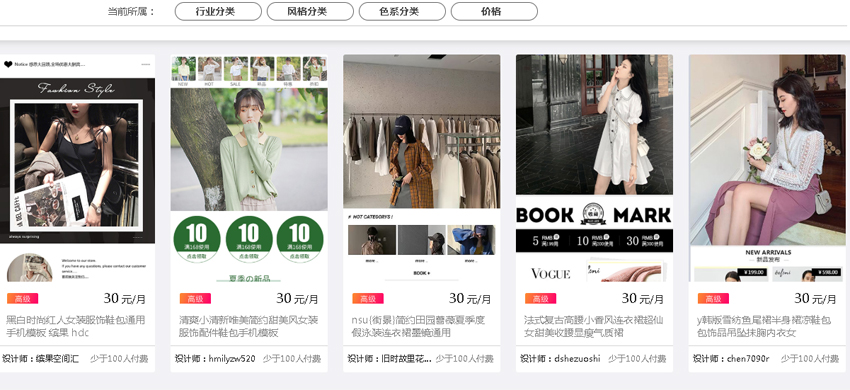 新手做淘宝电商无需技术快速盈利,淘宝电商起步资金要多少