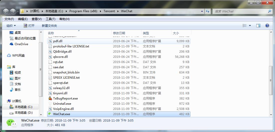 电脑怎么多开微信快捷键,电脑微信多开最简单的方法