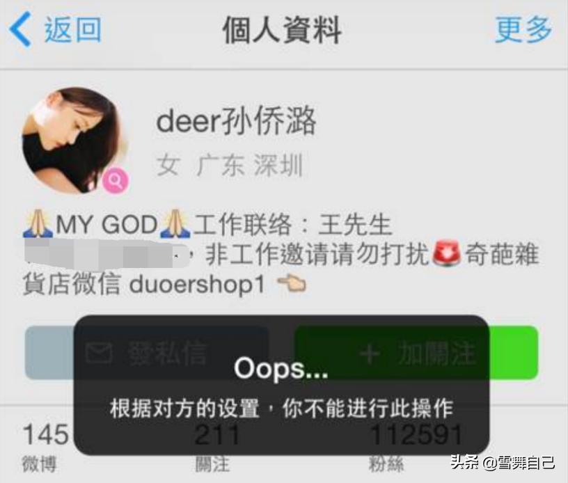 抄袭巴啦啦小魔仙,抄袭小魔仙的小视频